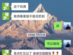 -悟空叔叔蛋糕定制·DIY(德思勤店)
