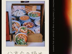 -袁妈红豆汤(重庆总店)