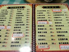 -昱龙大盆牛蛙馆(三兴街总店)
