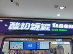 -万达广场(泰州海陵店)