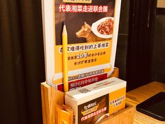 -炊烟小炒黄牛肉(中心印象城店)