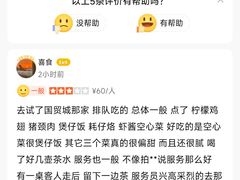 -旺爷砂锅·茶作(国贸城店)