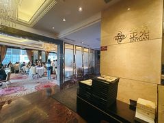 -金苑海鲜酒家(来魅力店)