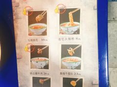 -马路边边·成都串串(翠柏路店)