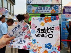 -天津梅江印象城