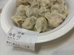 -大眼锅贴水饺(河东店)