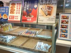-墨茉点心局(国金街店)