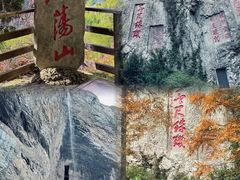 -雁荡山风景名胜区