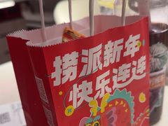 -海底捞火锅(高科广场店)