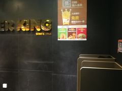 -汉堡王(上海虹口龙之梦)