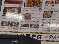 -许哥东北烧烤·铁丳烤串·宫后夹肉(繁花中心店)