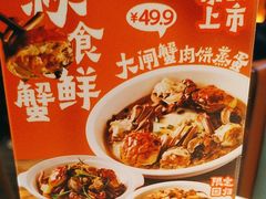 -新发现(宝山龙湖店)