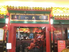 -缪氏川菜(深圳北站缤果空间店)