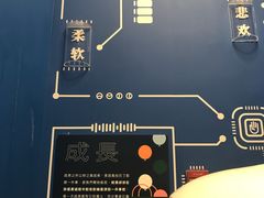 -杯欢制茶(三里屯店)