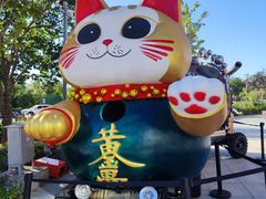 -中粮·祥云小镇