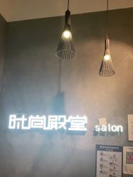 -时尚殿堂明星门店