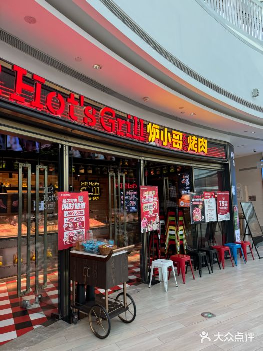 炉小哥烤肉(熙地港店)图片