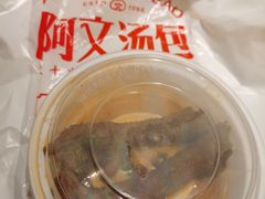 -北京SKP