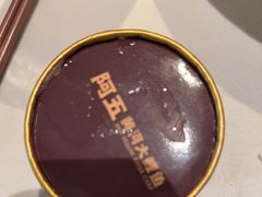 -阿五黄河大鲤鱼(英协路店)