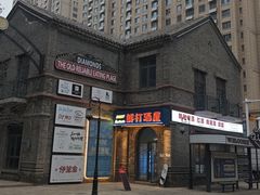 -绿地·中山里