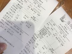 账单-西关味(东明路店)