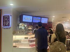 -亚坤(白沙浮广场店)