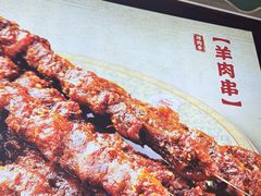 -烤肉季饭庄