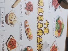 -冰川冷面·延边菜·炭烤串(观前店)