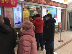 -芦庄子桂顺斋(和平路总店)
