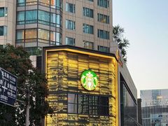 -星巴克臻选(北京嘉里中心第二店)