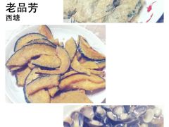 20131016214841680-老品芳