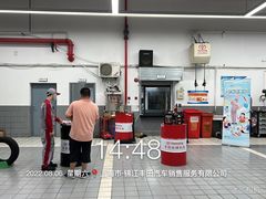 -上海锦江一汽丰田4S店(徐汇区店)