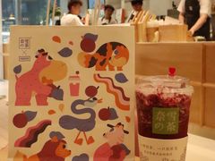 -奈雪的茶(杭州万象城PRO店)