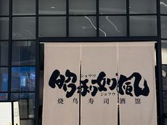 -龙湖重庆时代天街