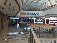 -万达影城(大明宫万达广场IMAX店)