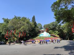 -广州市白云山风景名胜区