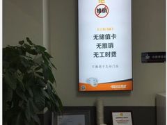 -中鑫之宝(陇海路店)