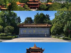 -富乐山