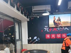 -谭记重庆老火锅(总店)