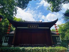 -杭州黄龙洞