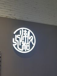 -川和潮人漂色·烫染·接发