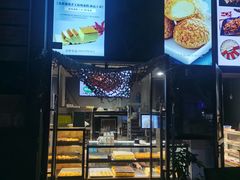 门面-老香港蛋糕
