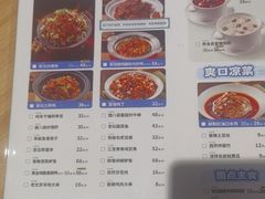 -宏状元现熬粥·京味菜(三里河店)