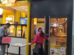 门面-麦当劳(广州新港东路第二分店)