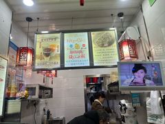 -阿姨奶茶专卖(舌涧道杭州惠民路创始店)
