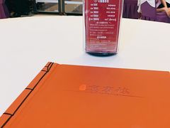 -大柴·宴宾楼(芥园西道店)