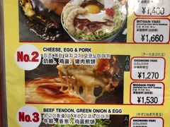 菜单-鹤桥风月(ヨドバシ梅田店)