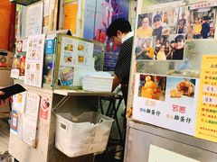 门面-低调高手大街小食 (總店)