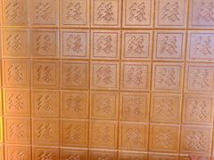 -上海神旺大酒店