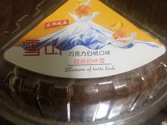 -金凤成祥(西罗园店)